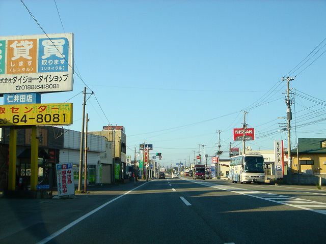 国道13号（茨島～御所野）
