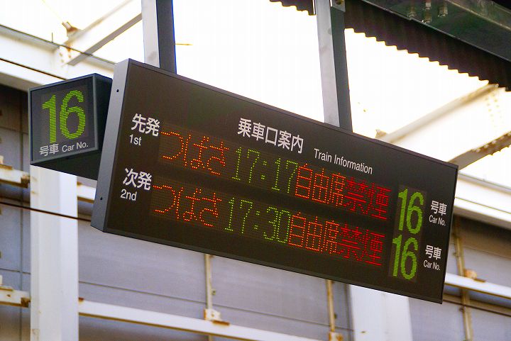 福島駅（新幹線）